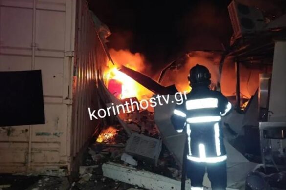 Ισχυρή έκρηξη και πυρκαγιά σε χώρο catering στην Κόρινθο – Πληροφορίες για νεκρό