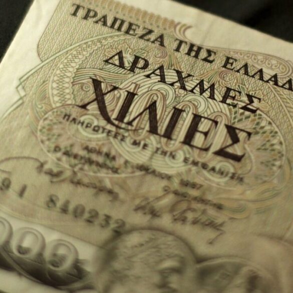 Σαν σήμερα πριν 22 χρόνια «αποχαιρετήσαμε» τη δραχμή ως επίσημο νόμισμα