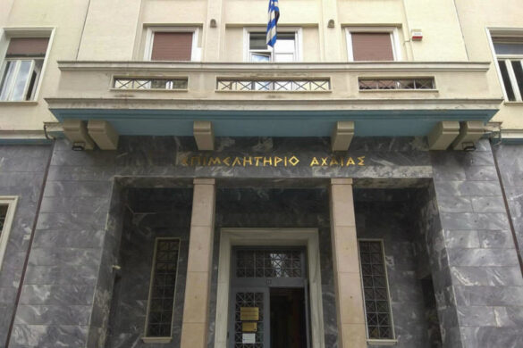 Συμμετοχή του Επιμελητηρίου Αχαΐας στα Προγράμματα Interreg Ελλάδα-Ιταλία και NEXTMED 2021-2027