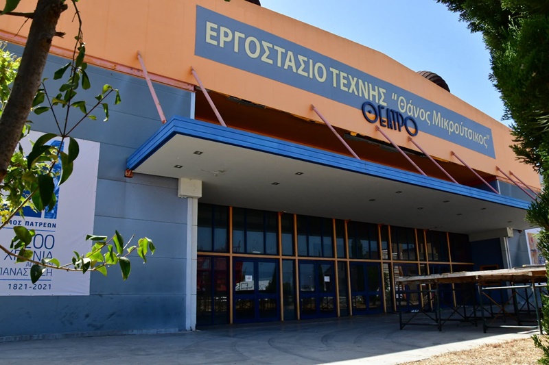 ERGOSTASIO TEXNHS 2 Copy