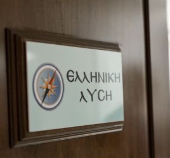 Ελλ. Λύση για φωτιά σε Σαλαμίνα: Ανίκανη για άλλη μια φορά η κυβέρνηση να προστατεύσει τις ζωές και τις περιουσίες των Ελλήνων