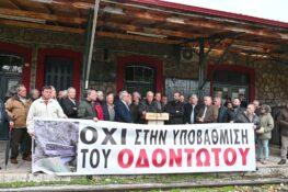Καλάβρυτα: Σήμερα το συλλαλητήριο για τον Οδοντωτό