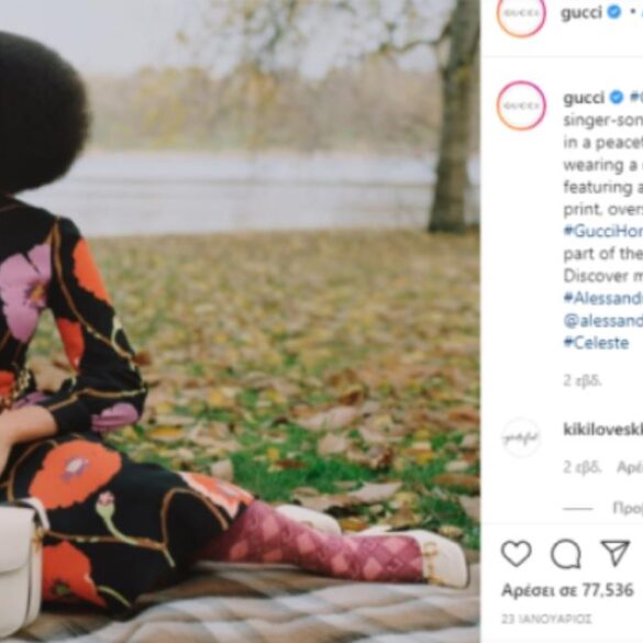 Βόλτα στο χειμωνιάτικο πάρκο με στυλ Gucci