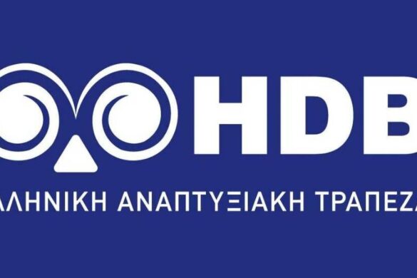 Ελληνική Αναπτυξιακή Τράπεζα: Η Ισμήνη Παπακυρίλλου αναλαμβάνει νέα Διευθύνουσα Σύμβουλος