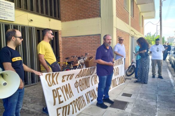 Πάτρα: Συγκέντρωση διαμαρτυρίας για το Αιολικό Πάρκο