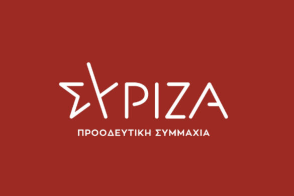 Κατατέθηκε η πρόταση του ΣΥΡΙΖΑ-ΠΣ για προανακριτική επιτροπή για τα Τέμπη