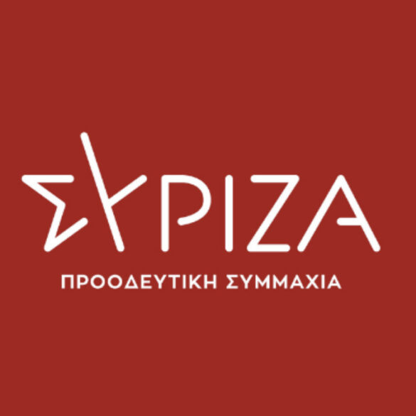 Κατατέθηκε η πρόταση του ΣΥΡΙΖΑ-ΠΣ για προανακριτική επιτροπή για τα Τέμπη
