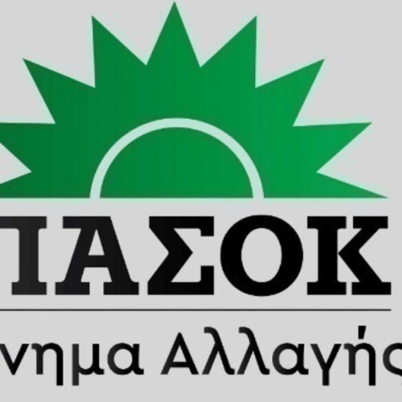 ΠΑΣΟΚ-ΚΙΝΑΛ: Έχουμε δείξει διάθεση για συναίνεση στο θέμα της επιστολικής ψήφου