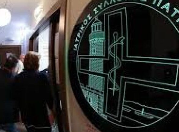 Ιατρικός Σύλλογος Πατρών: Συνεχίζονται για δεύτερη ημέρα οι εκλογές