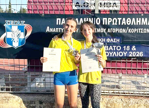 Χρυσό και αργυρό μετάλλιο κατέκτησαν δύο νεαρές αθλήτριες από την Αχαϊα
