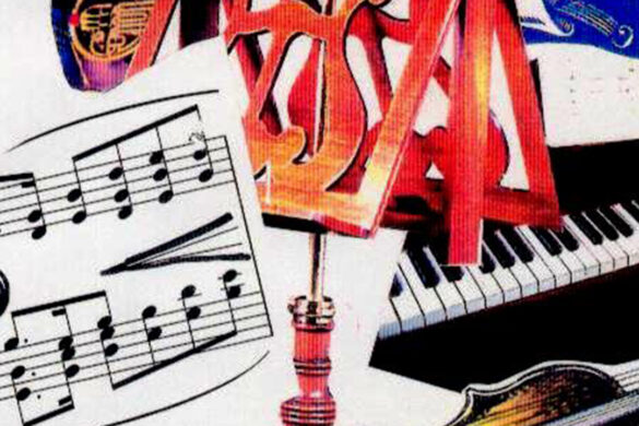 Ρεσιτάλ κιθάρας στα πλαίσια του PODIUM Νέων Καλλιτεχνών