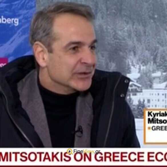 Μητσοτάκης στο Bloomberg: Η Ελλάδα θα προσελκύσει περισσότερες ξένες επενδύσεις