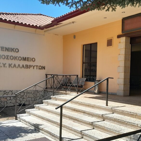 Στο Νοσοκομείο Καλαβρύτων η Κινητή Μονάδα Ψυχικής Υγείας του Νοσοκομείου «Άγιος Ανδρέας»
