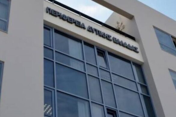 Δυτική Ελλάδα: Εξελίξεις σε ενέργεια και δημόσια υγεία
