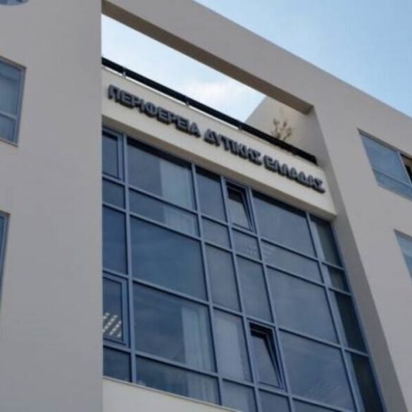 Πάτρα: Ημερίδα για το Περιφερειακό Παρατηρητήριο Αγοράς Εργασίας
