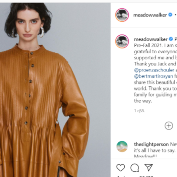 «Πρόσωπο» του οίκου Proenza Schouler, η Meadow Walker
