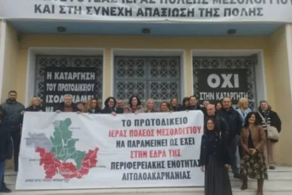 Μεσολόγγι: Κλείνει σήμερα η αγορά – Συγκέντρωση και πορεία διαμαρτυρίας για το Πρωτοδικείο