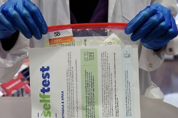 Διαθέσιμη από σήμερα η υπηρεσία της δήλωσης αποτελεσμάτων των self tests στο self-testing.gov.gr