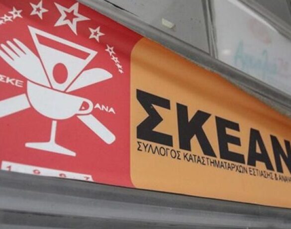 Στα «μαχαίρια» ΣΚΕΑΝΑ και Δήμος- Την Τρίτη η συγκέντρωση διαμαρτυρίας