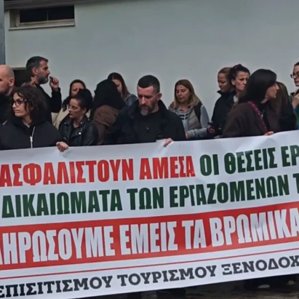 Στα «κάγκελα» εργαζόμενοι της Pizza Fan: «Κύριε Αντάρα τα κάνατε μαντάρα, έχουμε παιδιά και δεν ξέρουμε τι να τα ταΐσουμε»