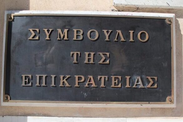 Συνταγματικά τα τεκμήρια για ελεύθερους επαγγελματίες λέει το ΣτΕ