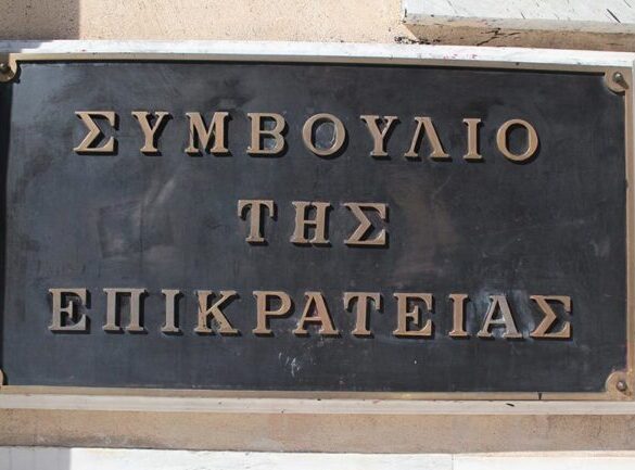 Συνταγματικά τα τεκμήρια για ελεύθερους επαγγελματίες λέει το ΣτΕ