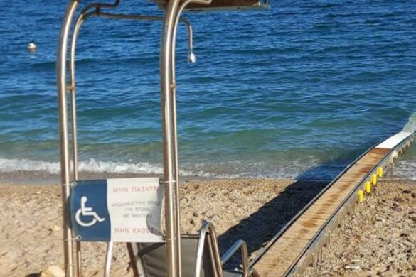 Αχαΐα: Σε 13 παραλίες μηχανήματα για πρόσβαση ατόμων με αναπηρίες