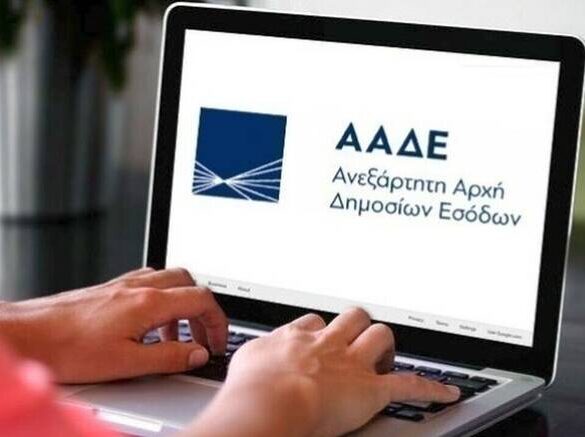 Φόρος εισοδήματος: Ποιες οι εναλλακτικές για τον τρόπο πληρωμής του – Οι προθεσμίες