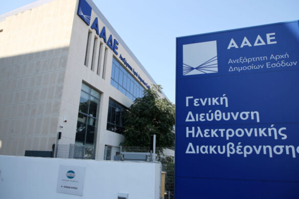 Ανάσα για τις επιχειρήσεις: Παράταση έως τις 30 Οκτωβρίου για τους νέους ΚΑΔ από την ΑΑΔΕ