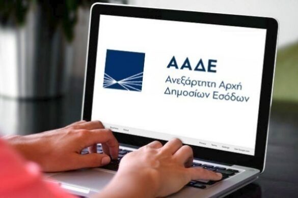 ΑΑΔΕ-ΔΕΟΣ: Εντόπισε δίκτυο με 34.000 μη εγκεκριμένα συμπληρώματα διατροφής και φοροδιαφυγή