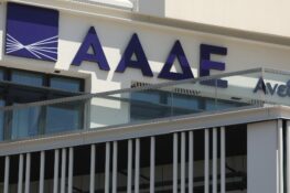 ΑΑΔΕ: Αυστηρότερες ποινές για φοροδιαφυγή με κλείσιμο επιχειρήσεων έως και δύο χρόνια