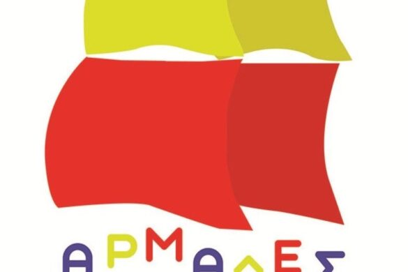 Έως 9 Φεβρουαρίου οι αιτήσεις συμμετοχής των εφήβων για τις «Αρμάδες» του Πατρινού Καρναβαλιού 2022