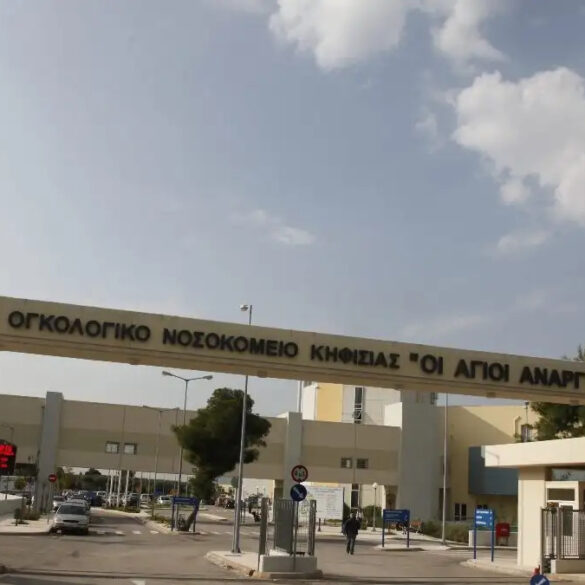Θρήνος στο νοσοκομείο «Άγιοι Ανάργυροι»: Νεκρή 43χρονη νοσηλεύτρια
