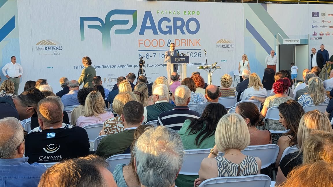 agrofoodegkainia