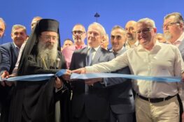 Με μεγάλη επιτυχία πραγματοποιήθηκαν τα εγκαίνια της 1ης Πανελλήνιας Έκθεσης «AGRO FOOD & DRINK – EXPO PATRAS 2026»