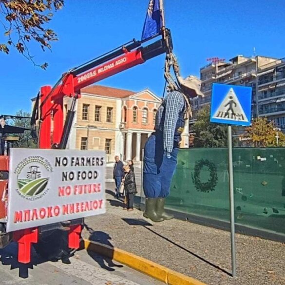 Βέροια: Κινητοποίηση από αγρότες και κτηνοτρόφους – Με τα τρακτέρ στο κέντρο της πόλης