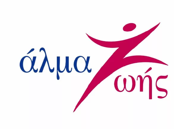 “Άλμα Ζωής”: Μια βραδιά με φόντο το μαγευτικό πατρινό ηλιοβασίλεμα