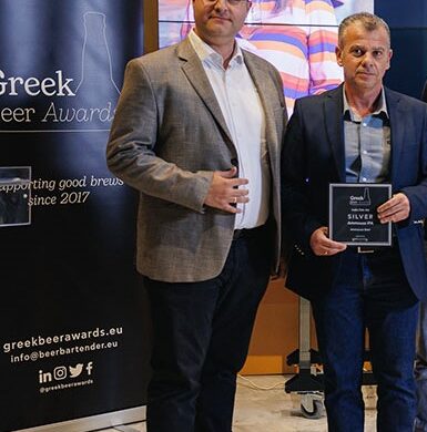 Greek Beer Awards: Βραβεύτηκε και η Πατρινή μπύρα AMMOUSA