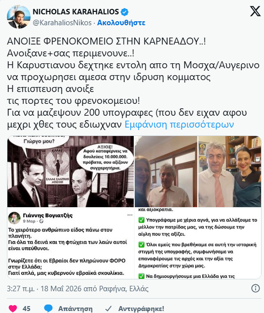 anartisi