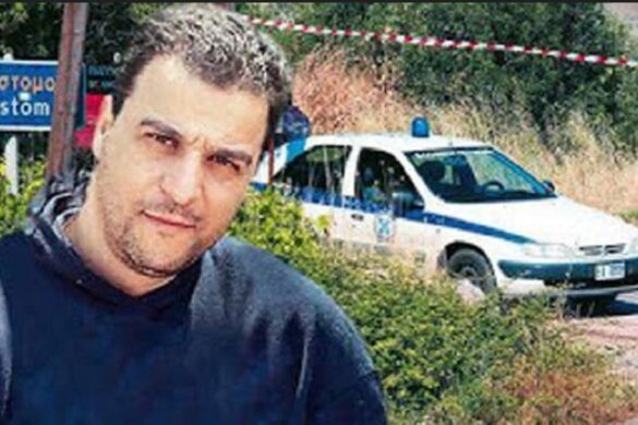 Δυτική Ελλάδα: Σαν σήμερα δολοφονήθηκε ο αστυνομικός Γεώργιος Ανδριτσόπουλος