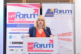 Συνέδριο ΠΟΥ στην Πάτρα