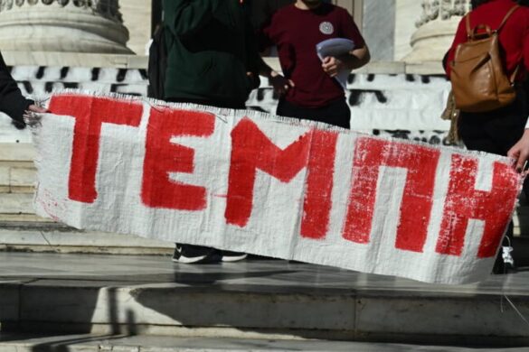Απεργία 28 Φεβρουαρίου : Ποιοι συμμετέχουν.