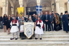 Γιόρτασαν οι Αρκάδες της Πάτρας