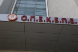 Μεγάλη επιχείρηση της αστυνομίας στην Κρήτη, με 15 συλλήψεις, για την υπόθεση του ΟΠΕΚΕΠΕ