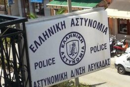 Άγριο ξύλο έξω από μπαρ στη Λευκάδα – 56χρονος σοβαρά τραυματισμένος στο νοσοκομείο