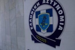 Απάτη στο Αίγιο με «μαϊμού» άδειες οδήγησης