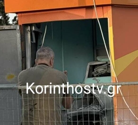 Κορινθία: Ανατίναξαν ΑΤΜ και άρπαξαν πάνω από 90.000 ευρώ