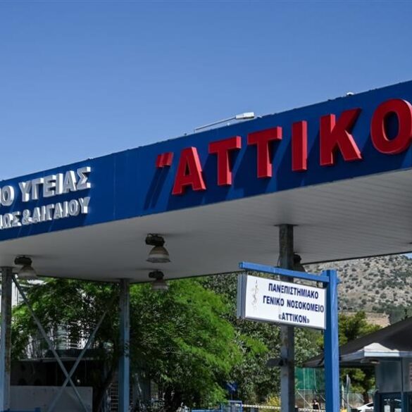 «Αττικόν»: Αιφνιδιαστικό λουκέτο στην κλινική λοιμώξεων
