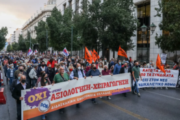 Έξω από τα Δικαστήρια της Πάτρας αύριο οι δάσκαλοι – Ο λόγος
