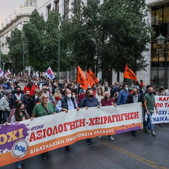 Έξω από τα Δικαστήρια της Πάτρας αύριο οι δάσκαλοι – Ο λόγος